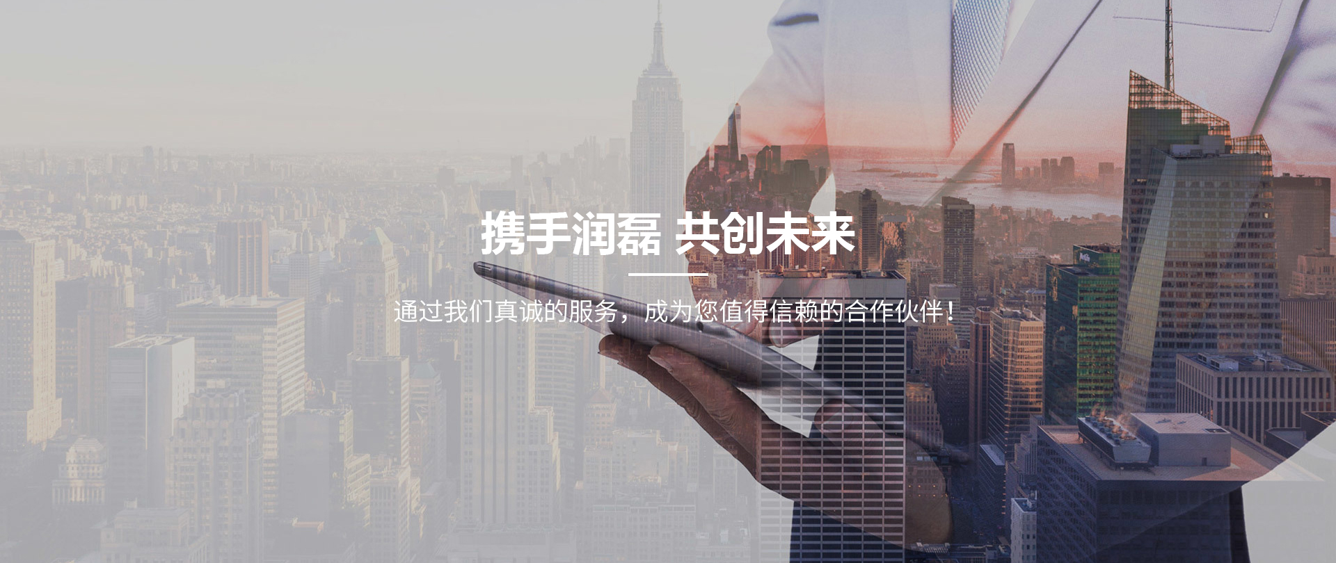 山東鑫六合智能科技有限公司